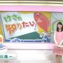 芳川くん！鯛は月曜日コーナーに！