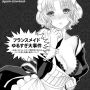 【宣伝】コミケ84参加情報 http://www.luv-parade.com/blog/entry/2013/08/05_17.php 新刊「フランスメイドゆるすぎ大事件」フランス文学に出てくるフランスメイドゆるすぎィ！ という本です！ 2日目東マ-34b「Luv-Parade」にて！ 