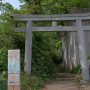 【筑波山】歩き始めて約2時間 登山道の入り口まで戻ってｷﾀ━━m9( ﾟ∀ﾟ)━━!! ここまで長かったぜｗ 疲れたー 