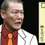 ひどいハメコミだ