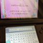 ふと思い立って3DS版アイカツでパスワードに「ちかのたいよう(地下の太陽)」って入力したらですね……!! 