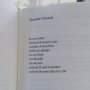 In alle eenvoud ook zo'n prachtgedicht over de dood. Ooit geschreven door de vader van @yousefgnaoui #Allerzielen