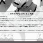 今日もしごとの合間にごりごりとアイカツオンリーどうじんし作業 内容的にも文字ばかりだから人にあげるぶん含めて150部もあればじゅうぶんですよね…… 背景とかは仮組みです