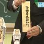 ユーキ学級委員のサポートナイスです＞＜
