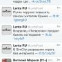 Набрали зануд по объявлению.. @LentaFeed Скучаю по прежней Ленте.вру :-( 