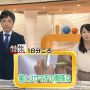 いけたつと福永さんこんばんは～