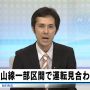 繰り返して