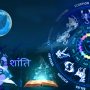 Free Astrology Consultancy Services In India