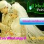 Islamic Vashikaran Mantra Totke For Love