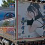 【おおた痛車ミーティング】超ド級痛車、奈々姫丸ｷﾀ━━(ﾟ∀ﾟ )ｷﾀ(　ﾟ∀ﾟ) (｡Ａ ｡ )ｷﾀ━━!! 