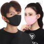 Buy Washable Face Mask at Wholesale Price 