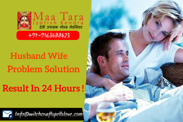 Husband wife relationship problem solution india