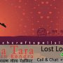 Get Lost Love Back By Vashikaran Baba ji In Few Minutes