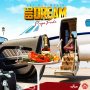 PROPA FADE - BIG DREAM - SINGLE #ITUNES 5/10/19