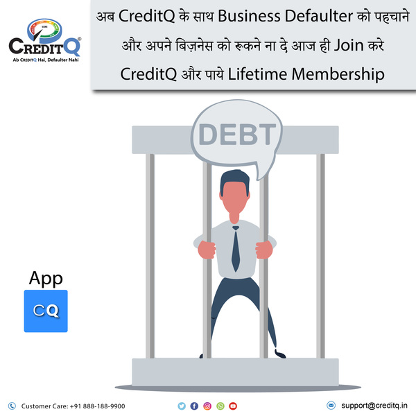 Join CreditQ Now with your GST no. & Get Lifetime Membership