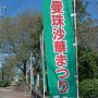 ちょっと見頃を外してしまった感はありますが幸手市の権現堂堤に彼岸花を撮りに行ってきたー 