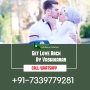 Muslim Get Love Back By Vashikaran Maulana ji In India