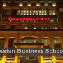 Asian Business School: Transforming Students into Competent Professionals