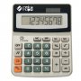 Buy Custom Calculators at Wholesale Price