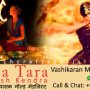 Vashikaran mantra for love