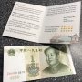 Bought something on AliExpress and the seller includeda thank you card with actually Chinese money. 

This is crazy. 😂