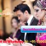 Dua Istikhara For Love Marriage Maulana ji