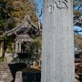 【日光東照宮】輪王寺の鐘楼 その前には「心」と大きく書かれた石碑があります