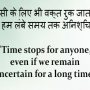 quotes