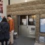【大谷ダンジョン探索3回目】坑内入口 そろそろここに地下ダンジョンって描き入れても良いと思うんだｗ それでは3度目のアタック開始！