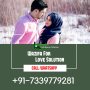 Wazifa for Love Solution In India