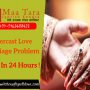 Intercast love marriage problems in india