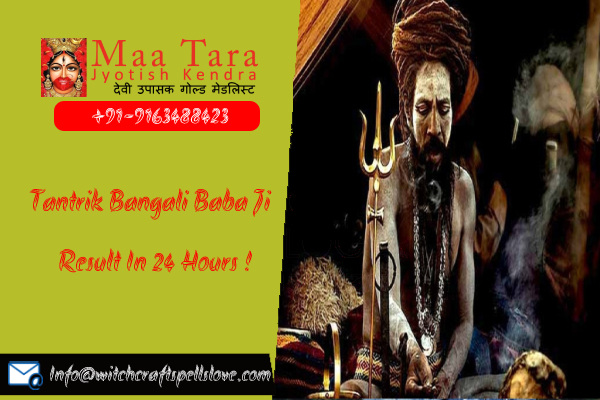 Tantrik Bangali Baba Ji In India