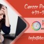 Career Problem Solution Astrologer In India