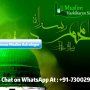 World Famous Muslim Astrologer Maulana Ji In India