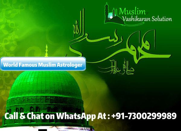 World Famous Muslim Astrologer In India
