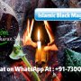 Islamic Black Magic Solution Maulana ji In India