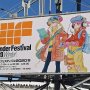 【ワンダーフェスティバル2020冬】幕張メッセ来たよ～♪ ここからが人混みとの闘いですた・・・
