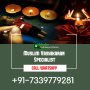 Muslim Vashikaran Specialist Maulana ji In India