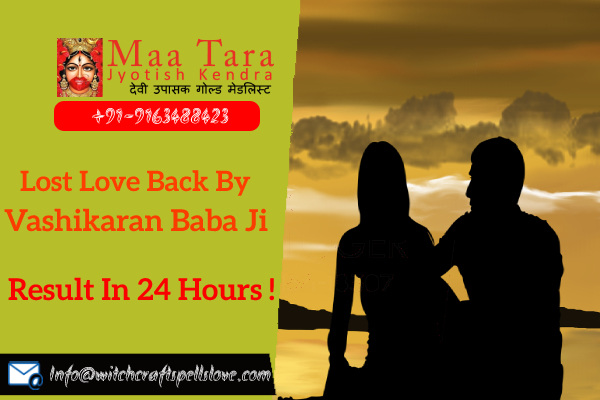 Lost Love Back By Vashikaran Baba Ji In India