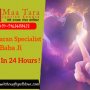 Vashikaran Specialist Baba ji In India