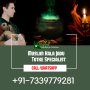 Muslim Kala Jadu Totke +91-7339779281 Specialist Baba Ji