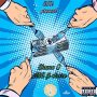 SHANE O - A MILL FI SHARE - SINGLE #ITUNES 10/27/17 @McdonaldRoshain