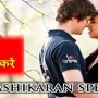 Muslim vashikaran mantra specialist in Surat