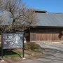 【天平の丘公園の桜2020】古民家「夜明け前」も今年は静かな佇まい