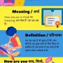 How Are You In Hindi Infographic