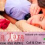 The Husband wife relationship problem solutions India
