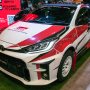 【東京オートサロン2020】こちらはGRでおなじみのカラーリングが施されたモデル GRヤリスは1.6Lターボ(272PS)＋4WD＋6速MTに4輪ダブルウィッシュボーンサスに専用の3ドアボディが採用