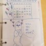 February Monthly Calendar... was trying to be more creative.
